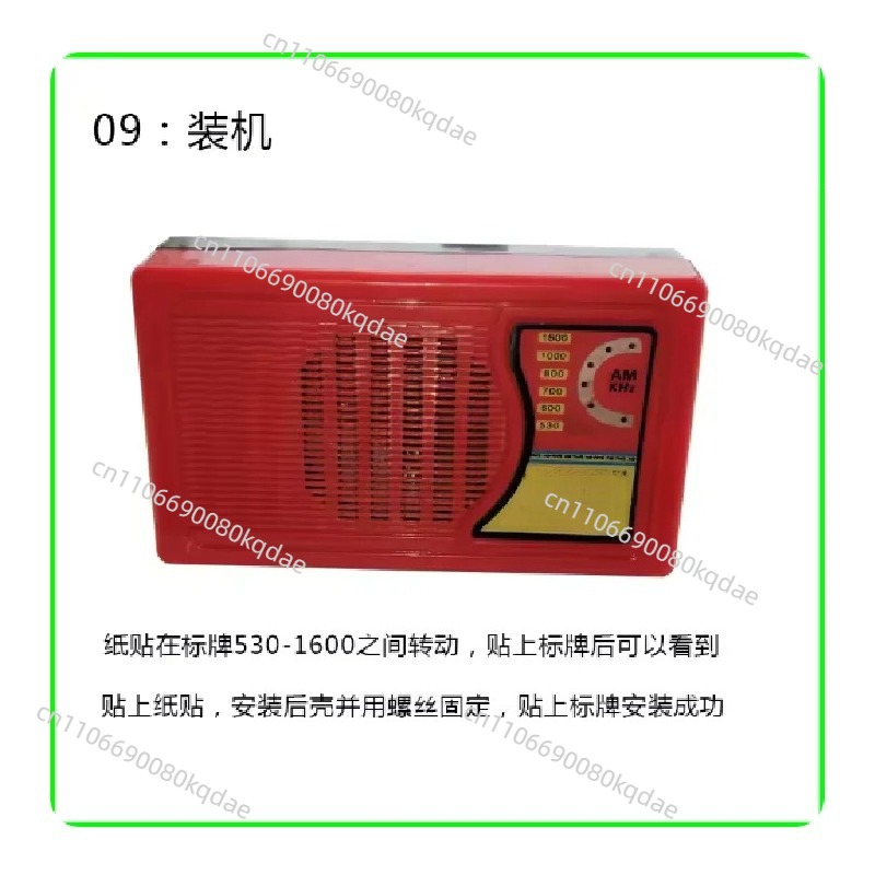 KX168 Transistor-Radio-Bausatz – Electronics Project Kit Bewertung und Preis