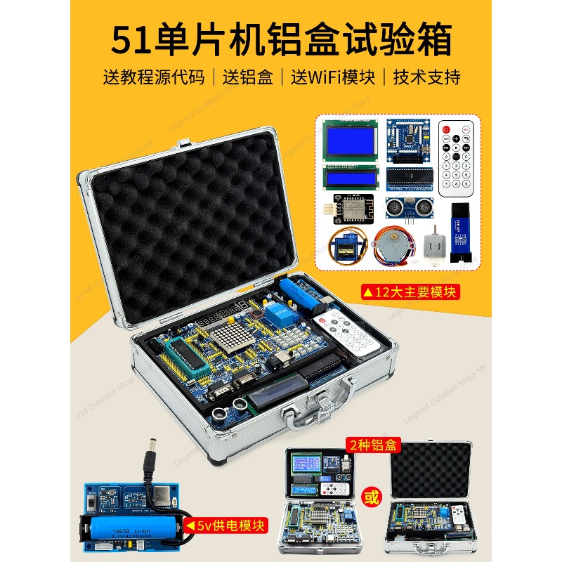 LY-51S 51MCU Entwicklungsboard – Electronics Project Kit Bewertung und Preis
